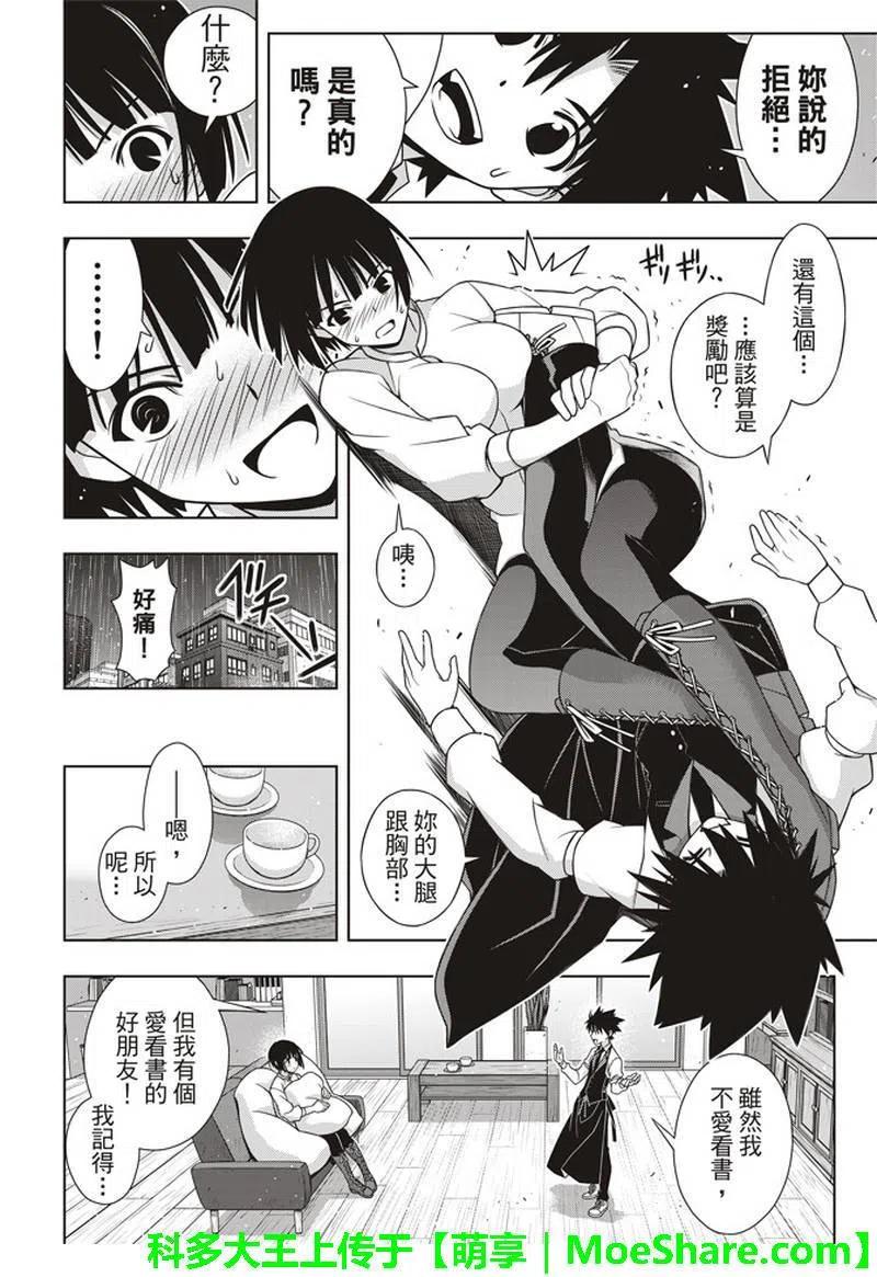 第 26 页