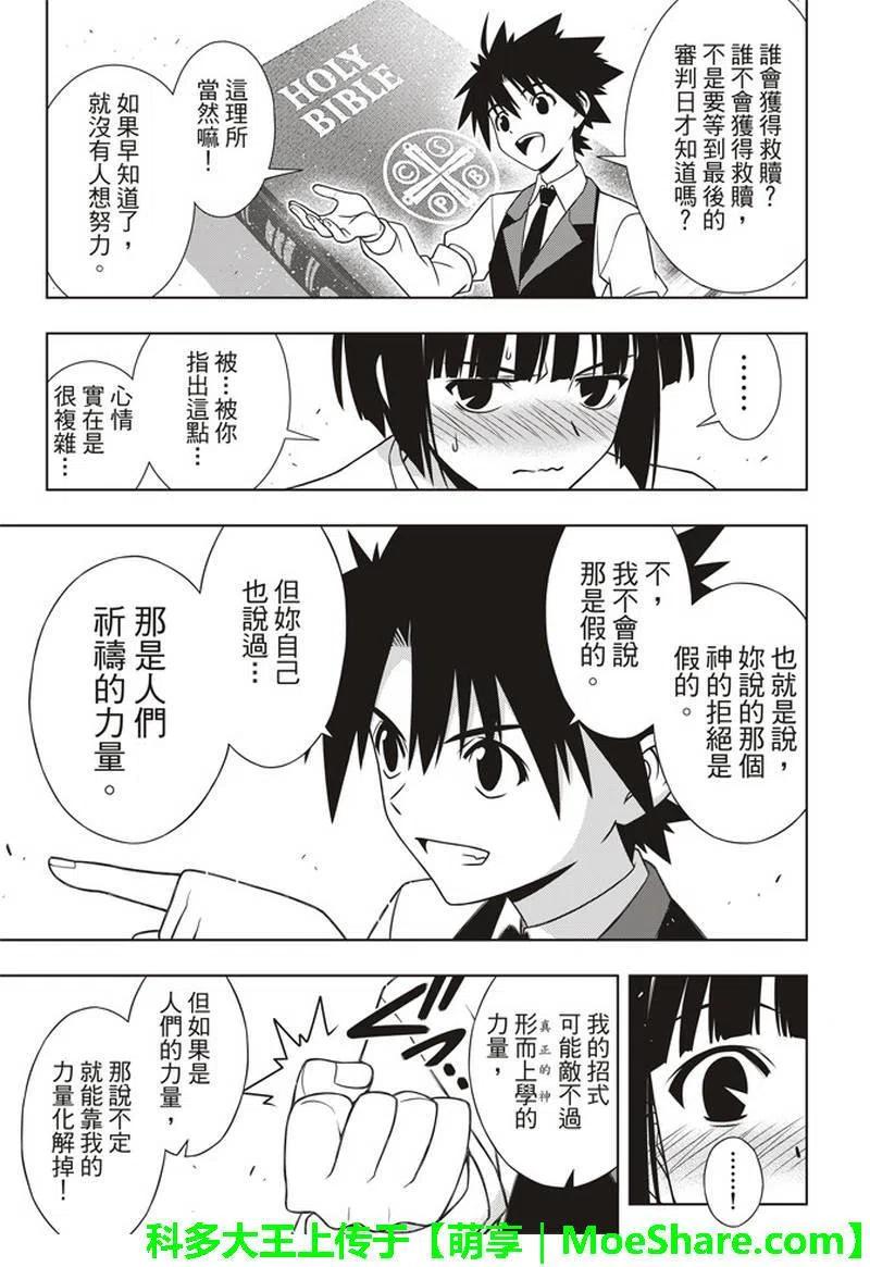 第 27 页
