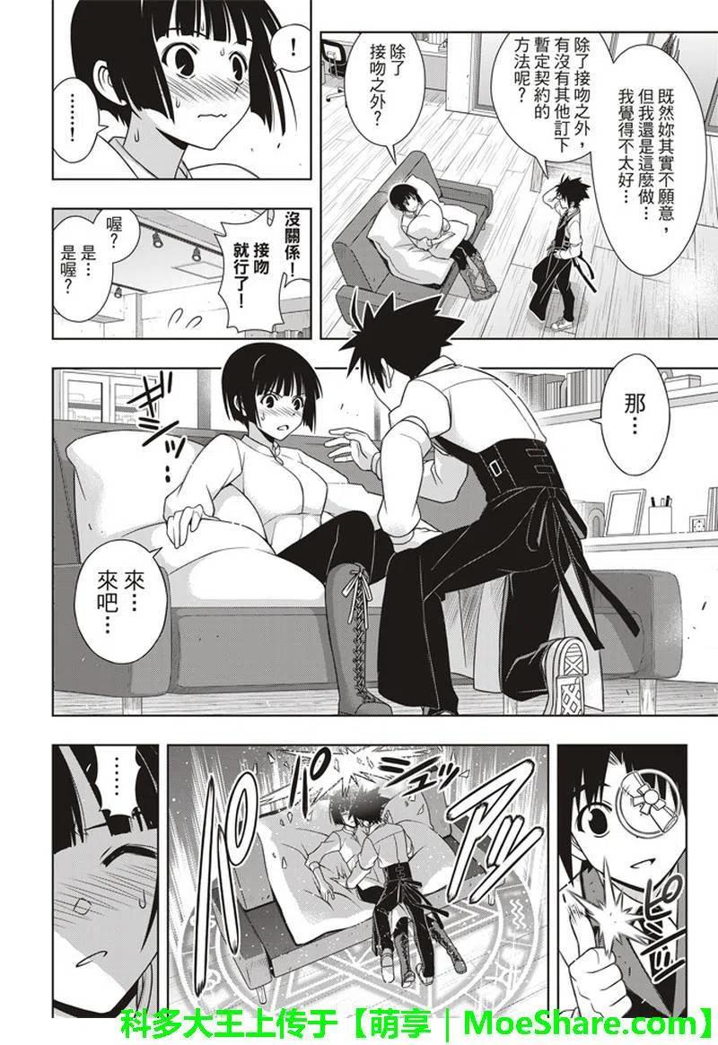 第 30 页