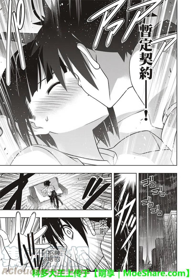 第 31 页