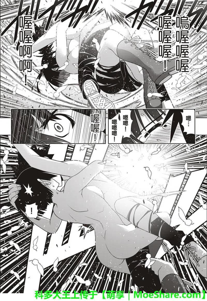 第 36 页