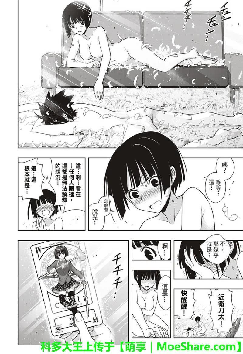 第 38 页