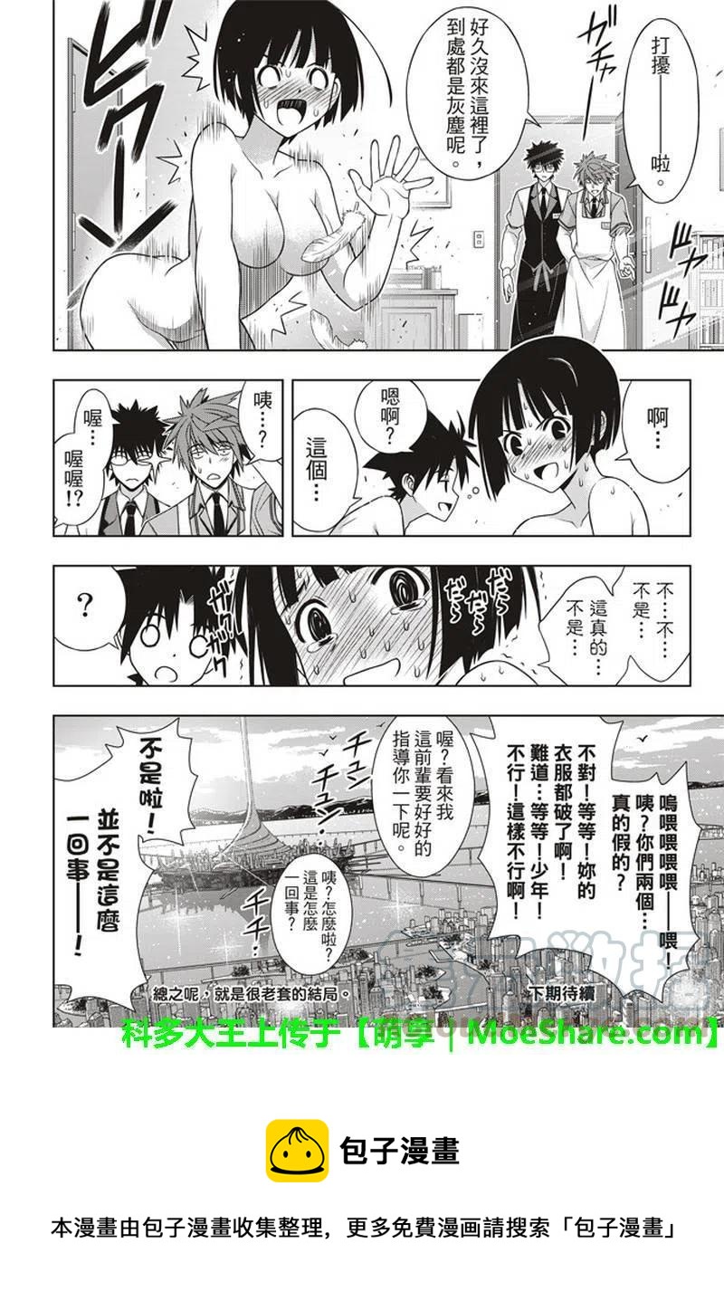 第 40 页