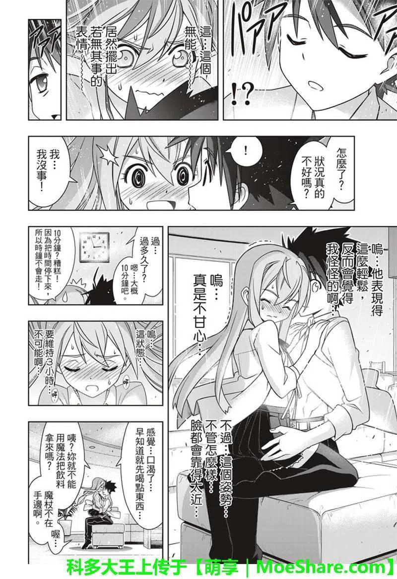 第 30 页