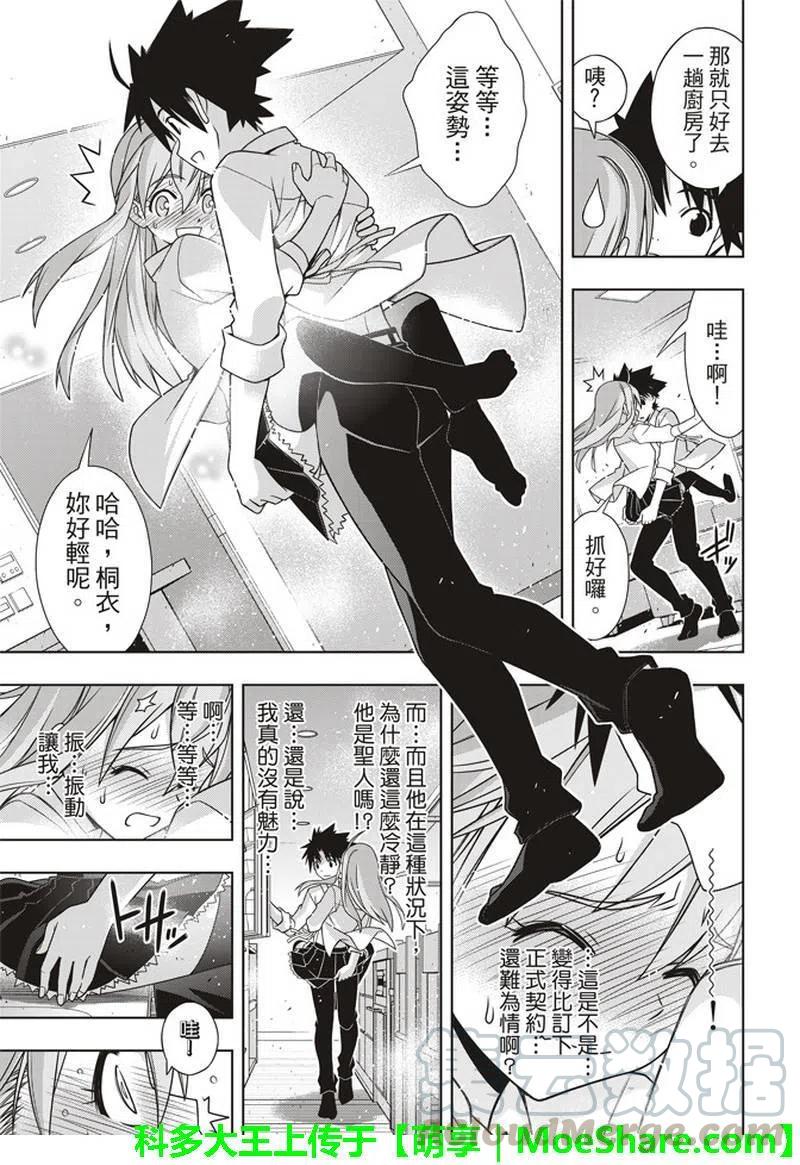第 31 页