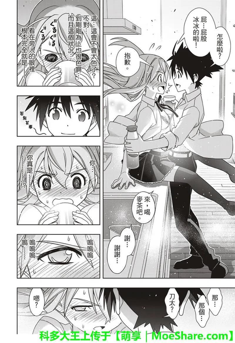 第 32 页