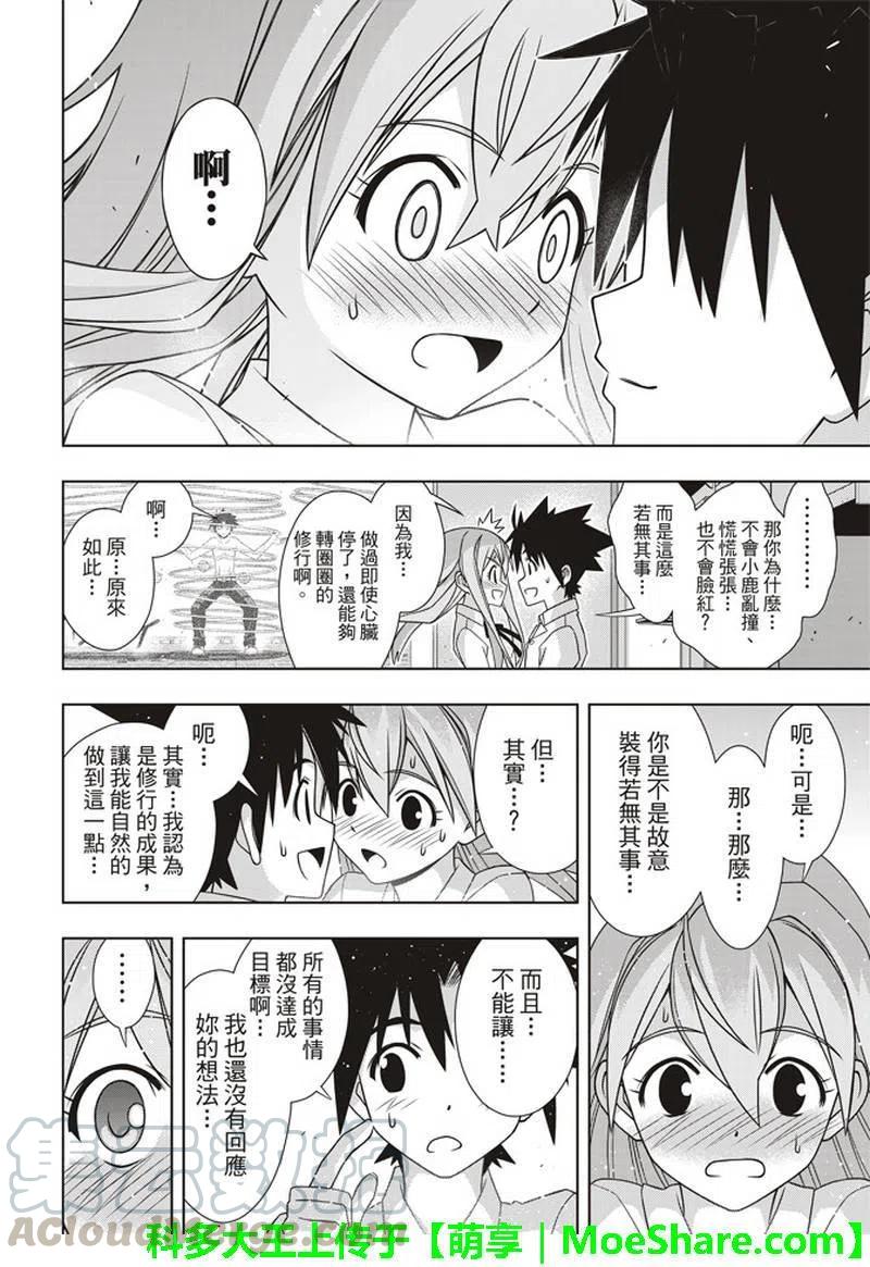 第 34 页