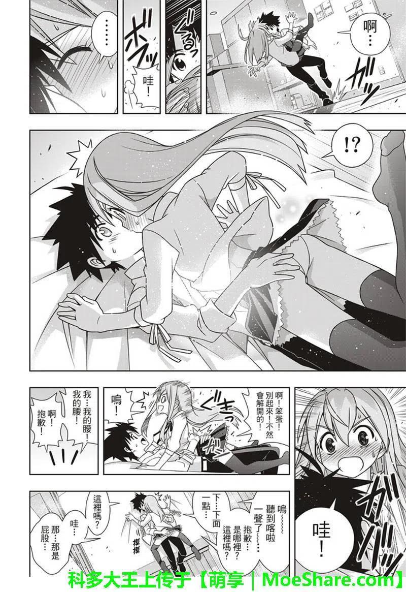 第 36 页