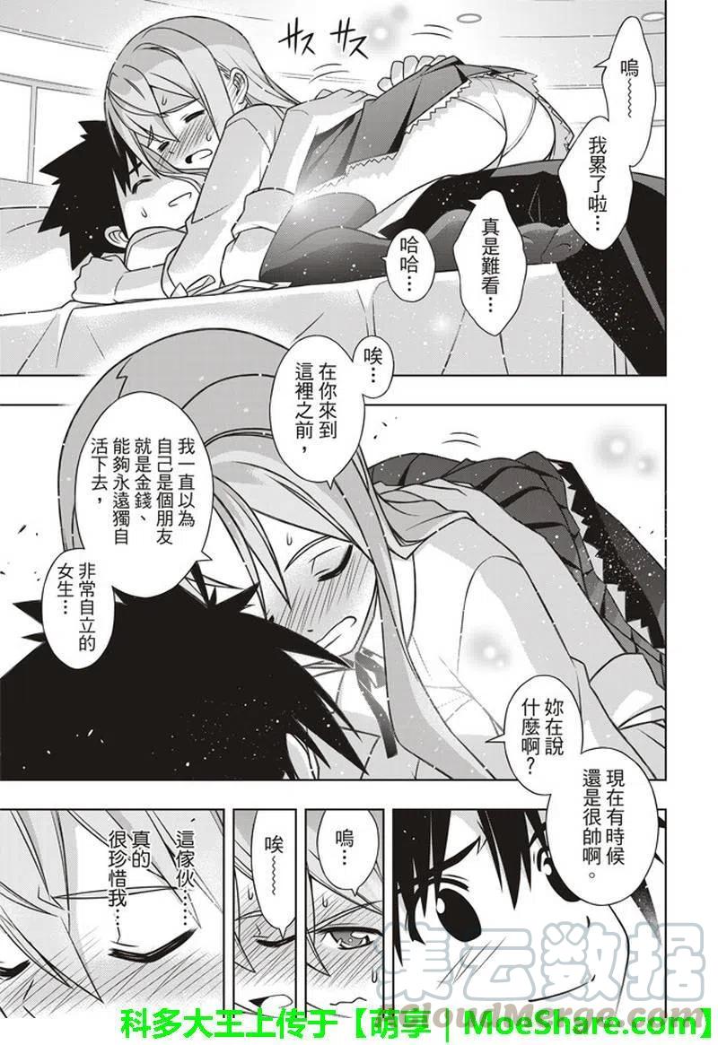 第 37 页