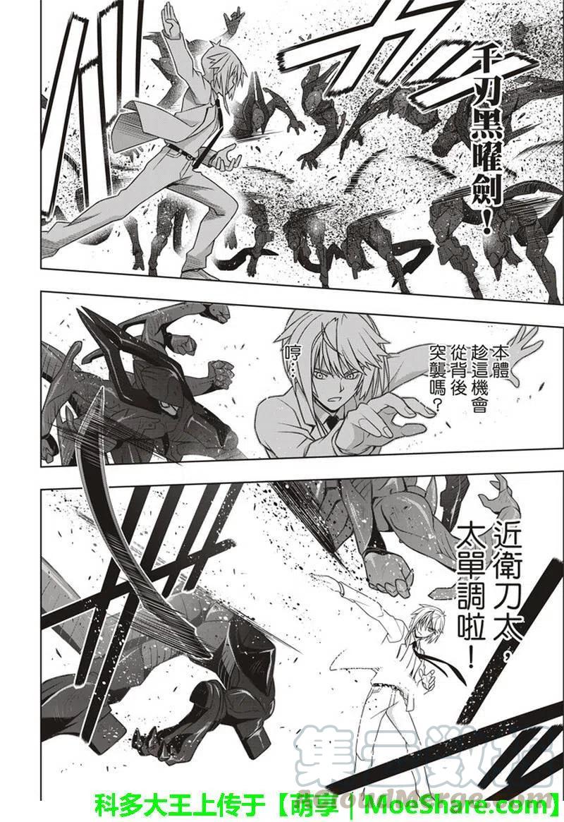 第 22 页
