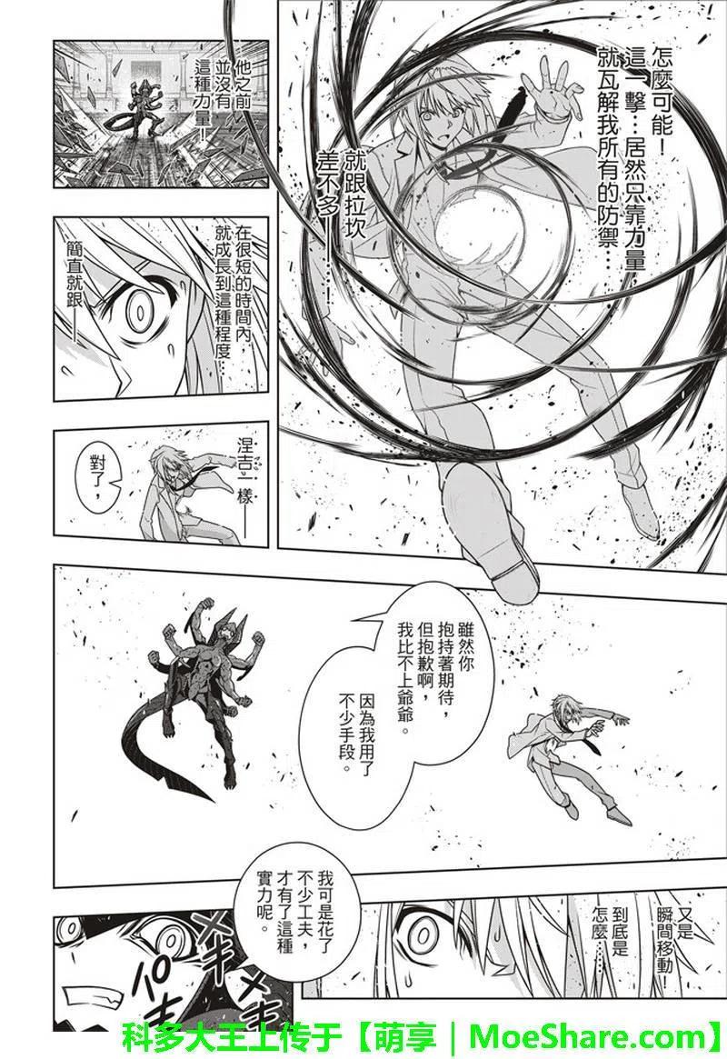 第 26 页