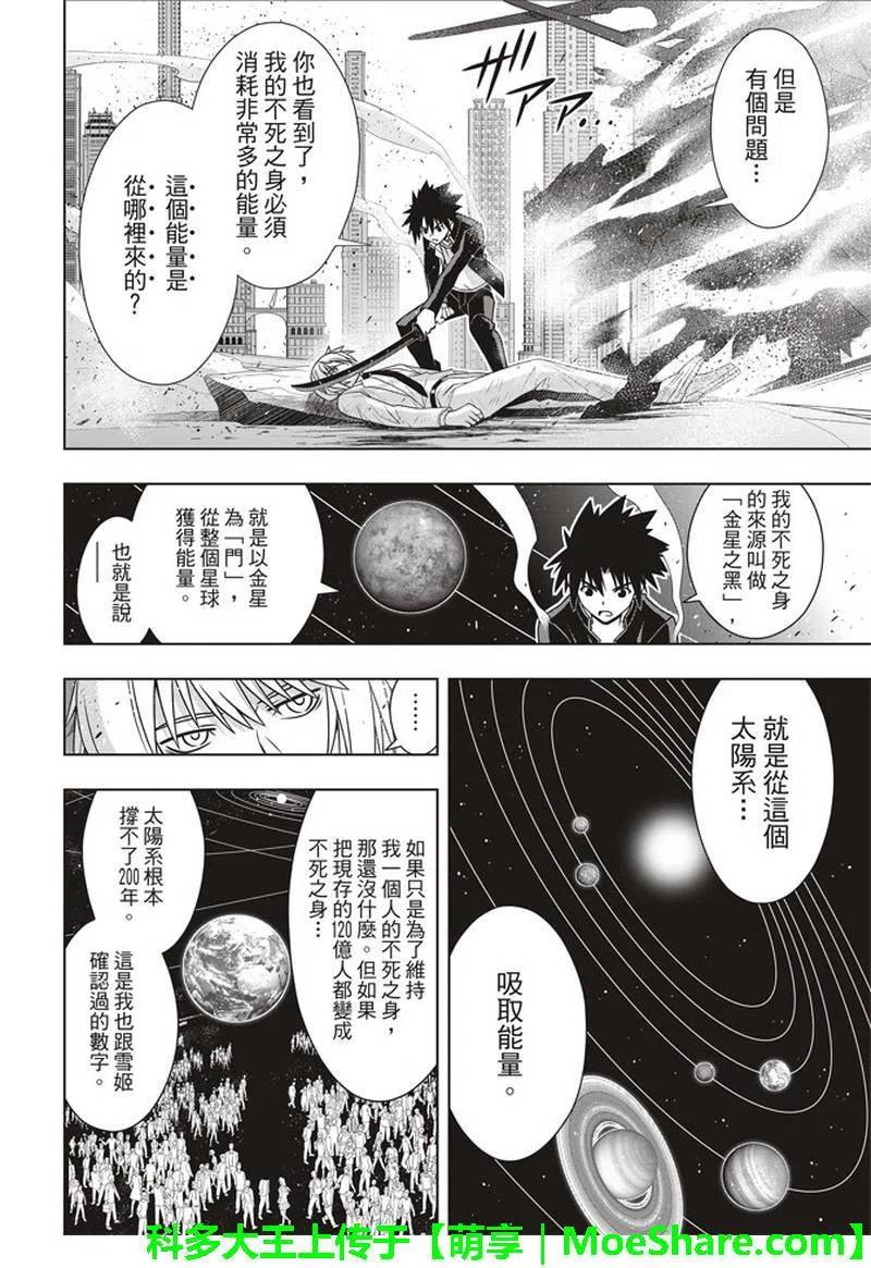 第 32 页