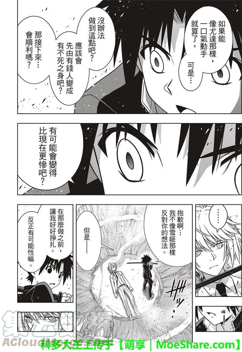 第 34 页
