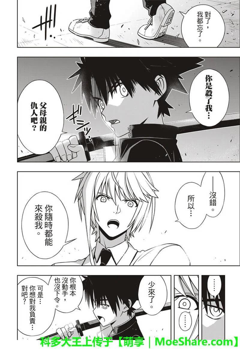 第 36 页