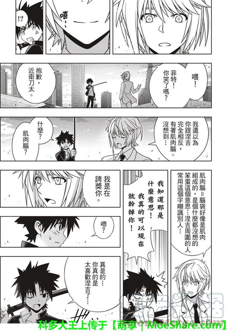 第 37 页