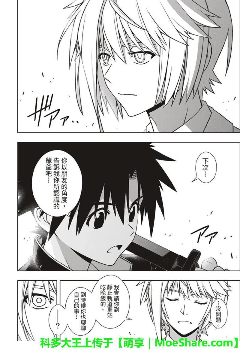 第 38 页