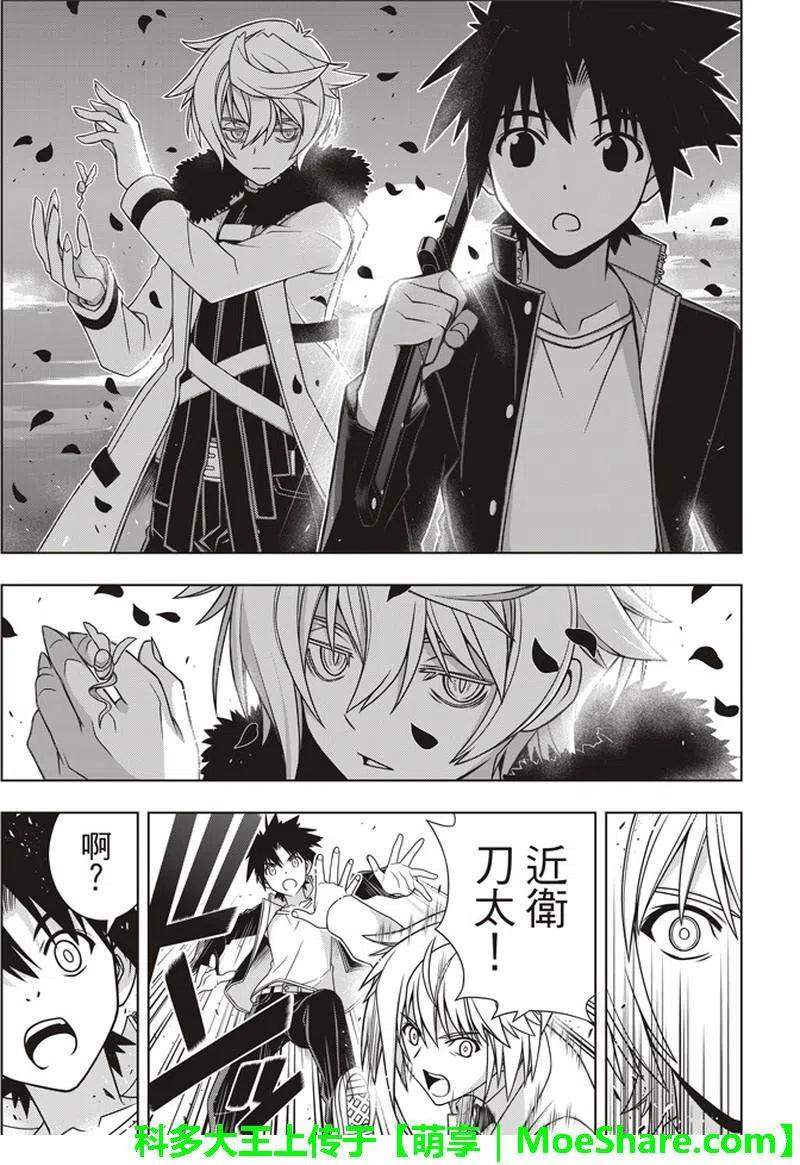第 39 页