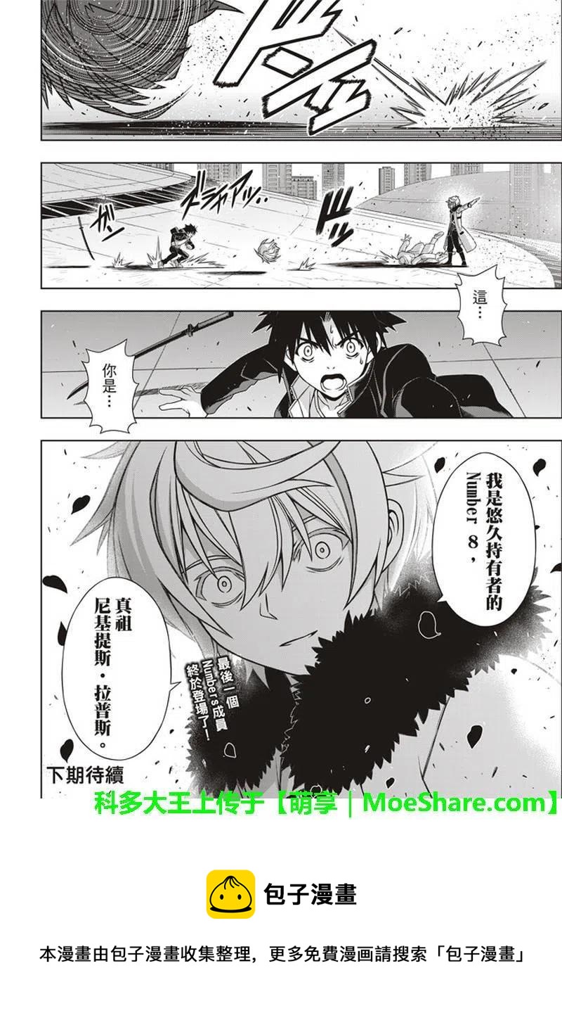 第 42 页