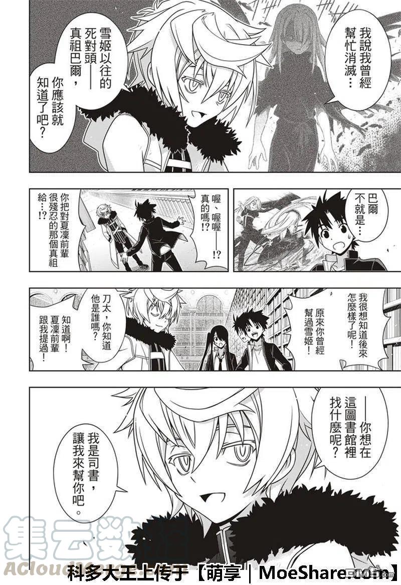 第 22 页