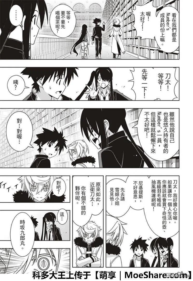 第 23 页