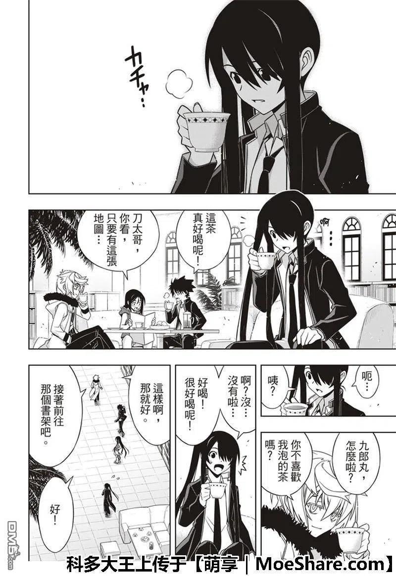 第 24 页