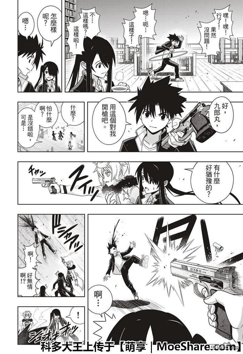 第 26 页
