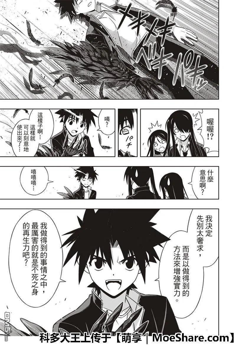 第 27 页