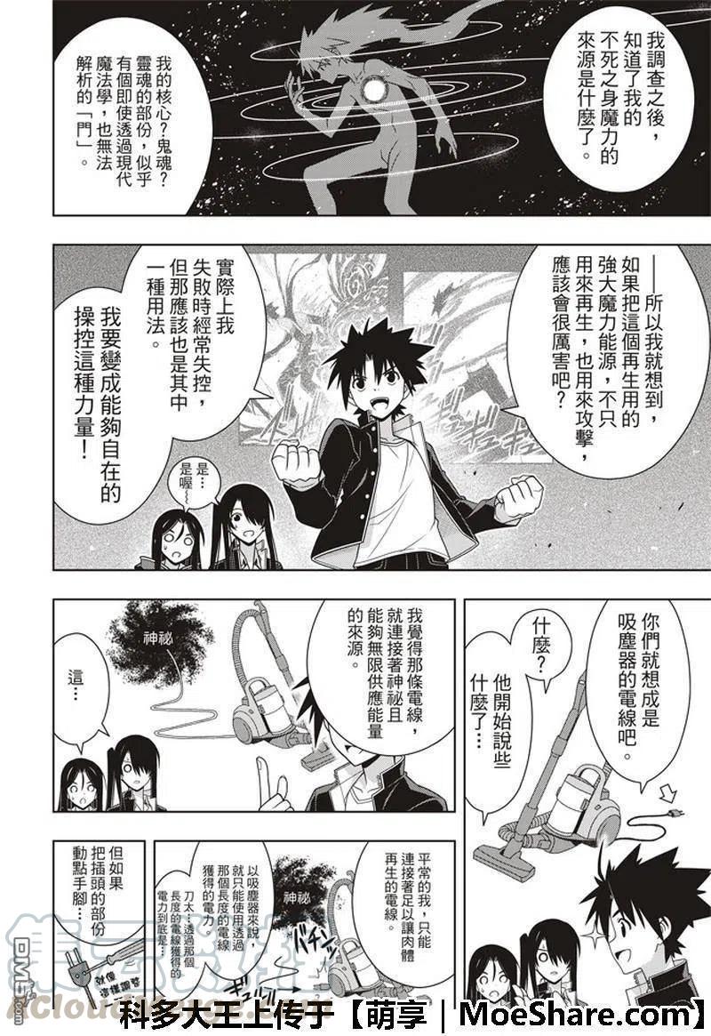 第 28 页
