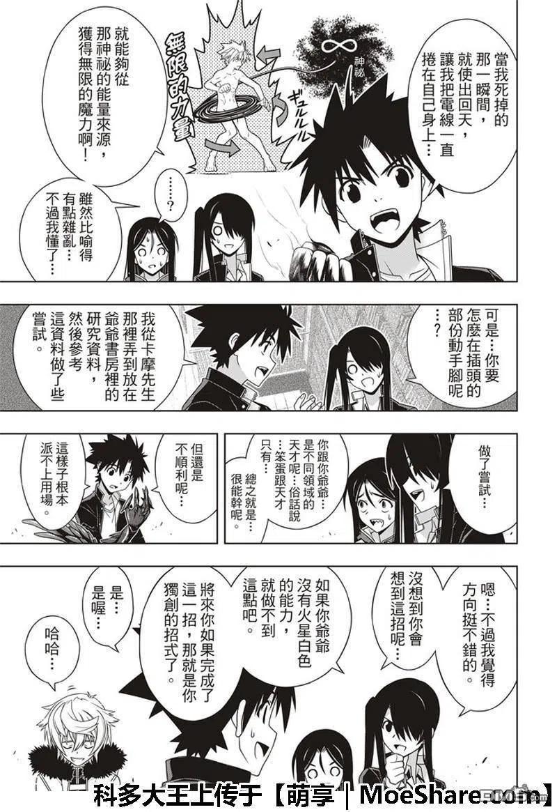第 29 页