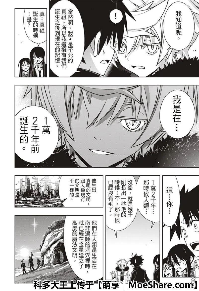 第 32 页