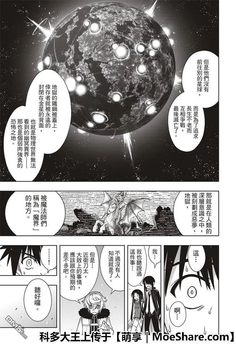 第 33 页