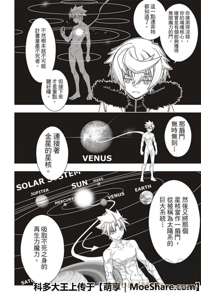 第 34 页