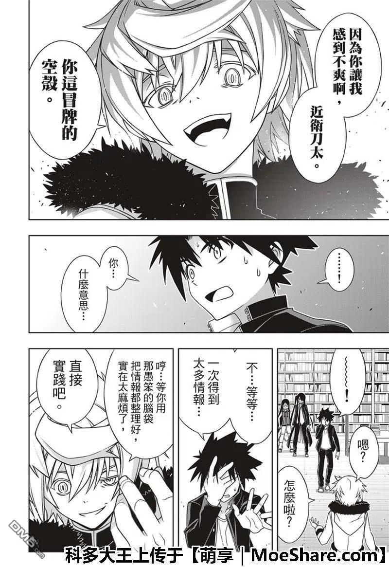 第 36 页