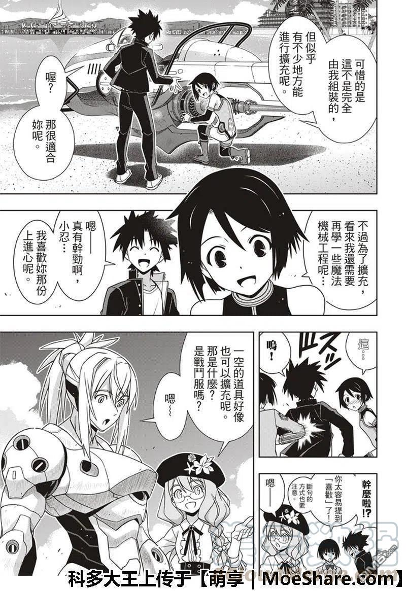 第 7 页