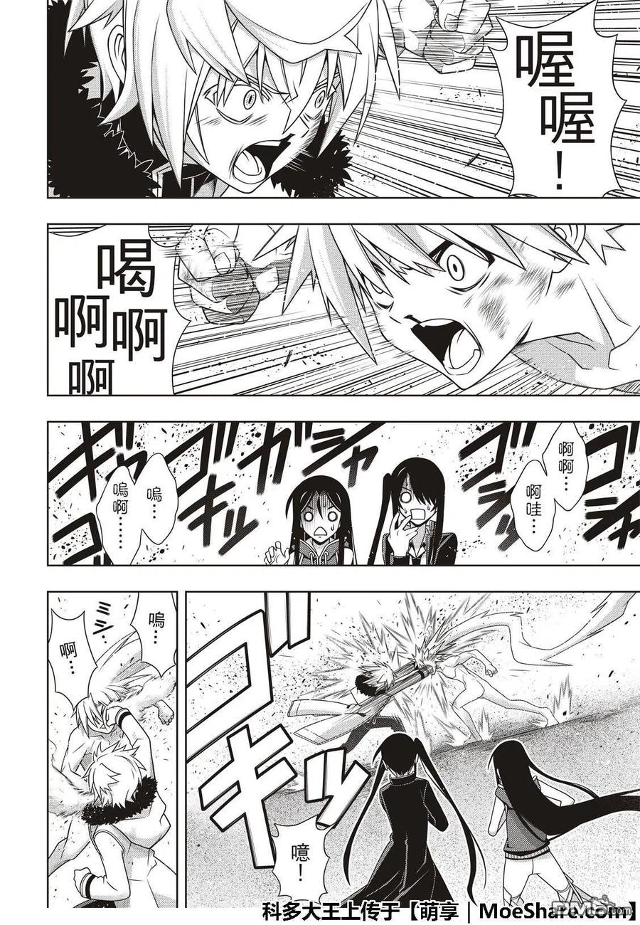 第 20 页