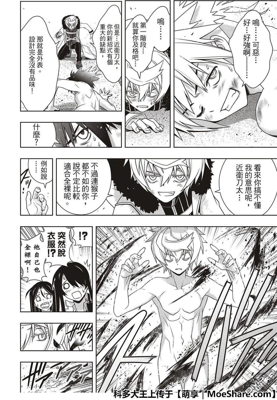 第 24 页