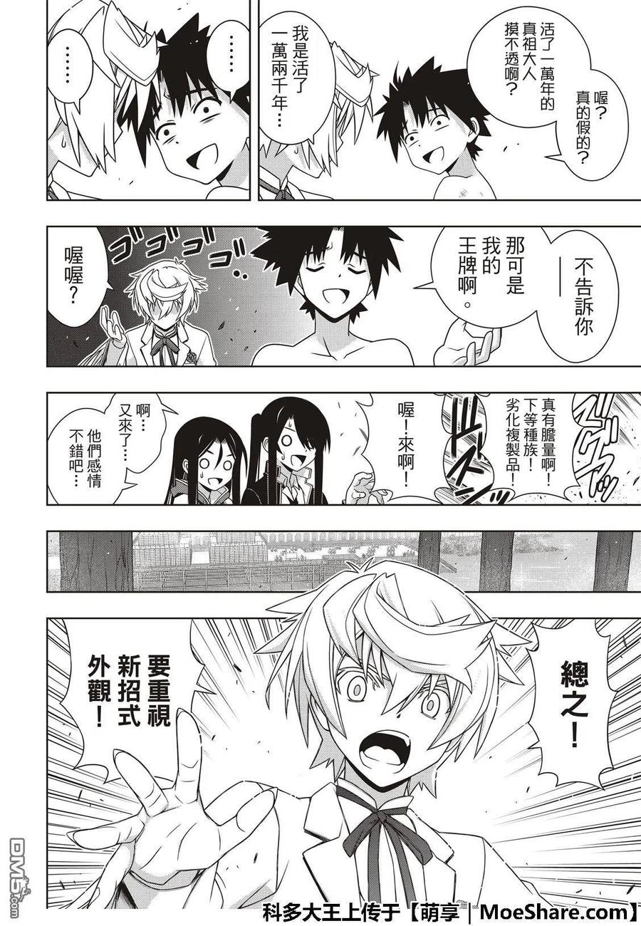 第 26 页