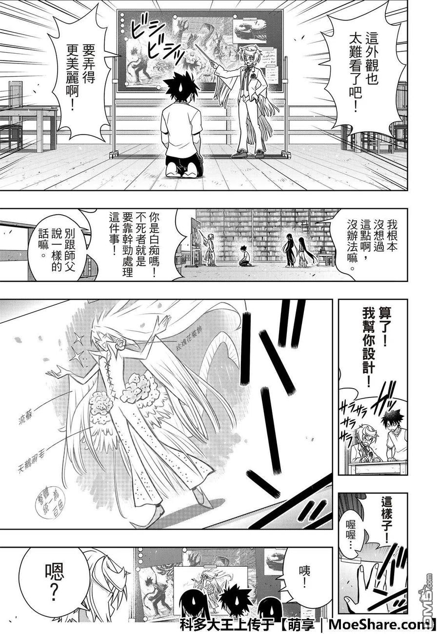 第 27 页