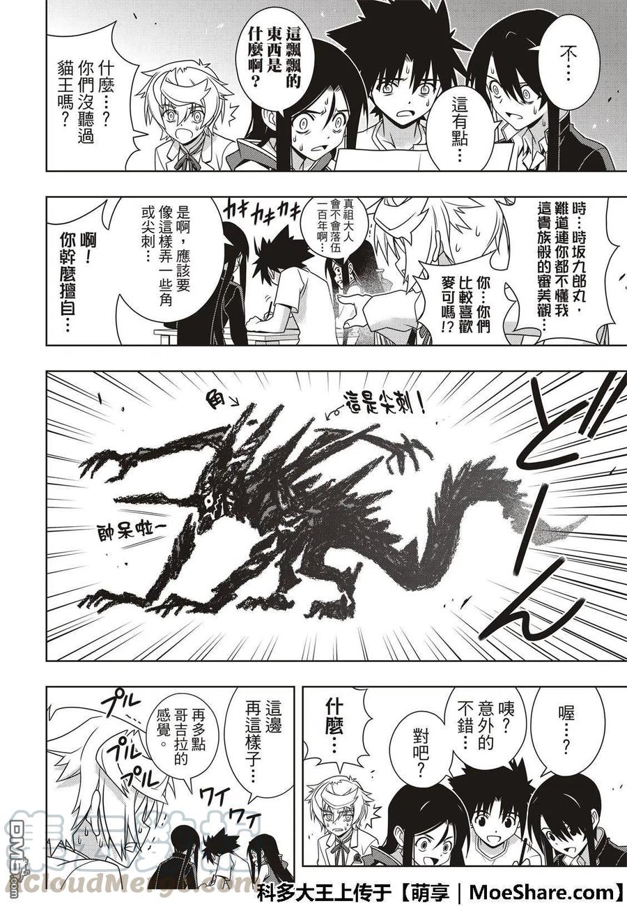 第 28 页