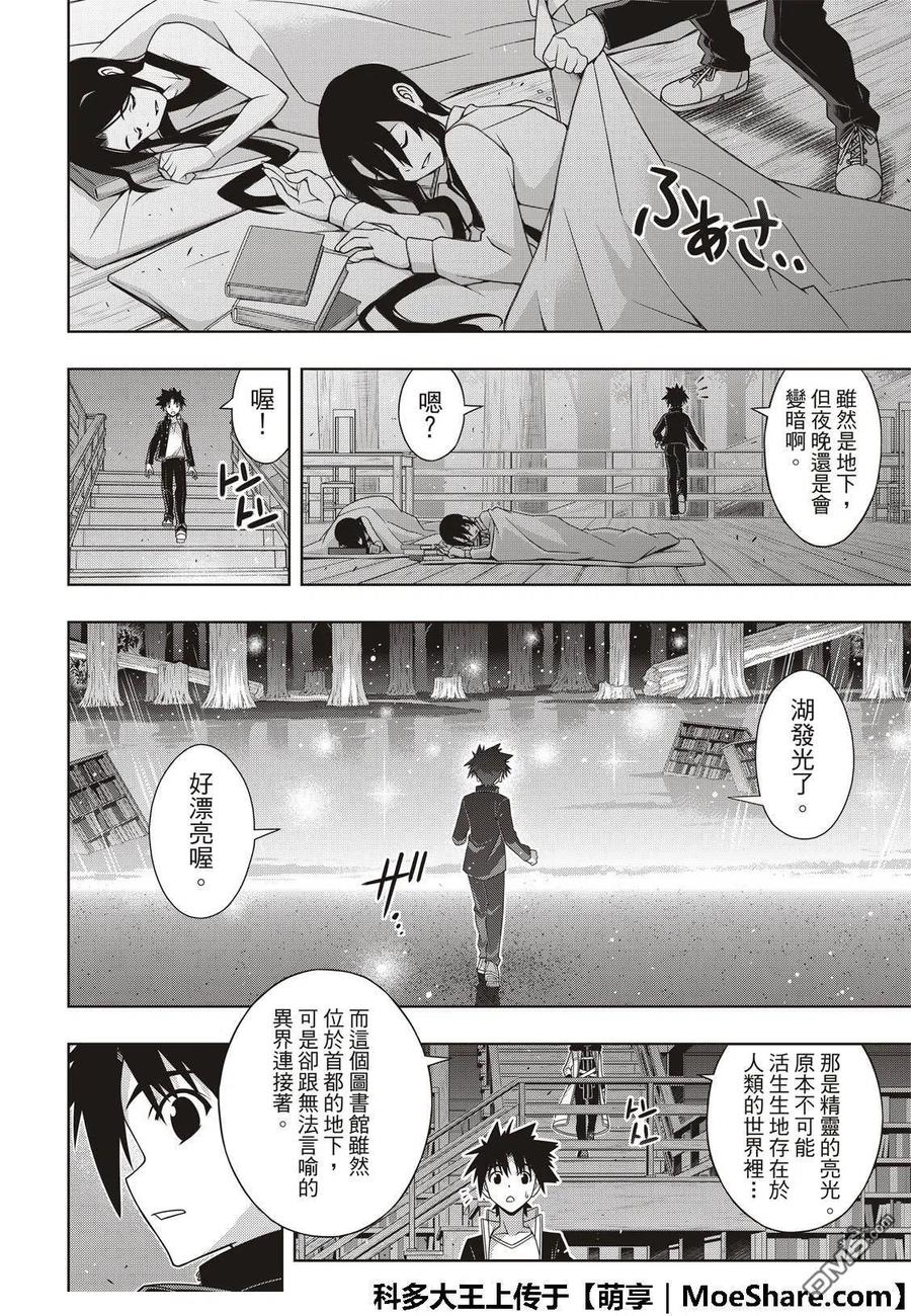 第 30 页