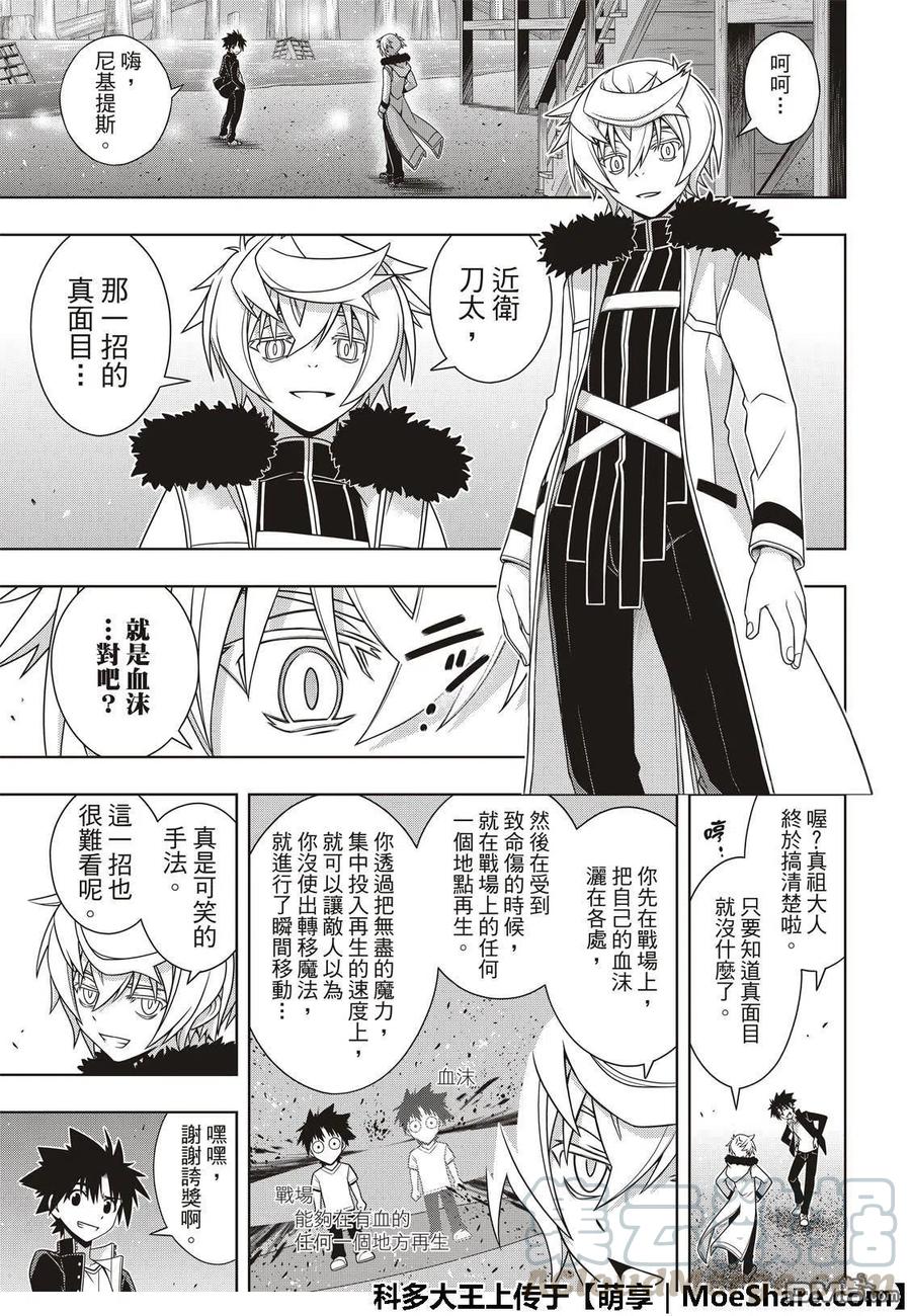 第 31 页