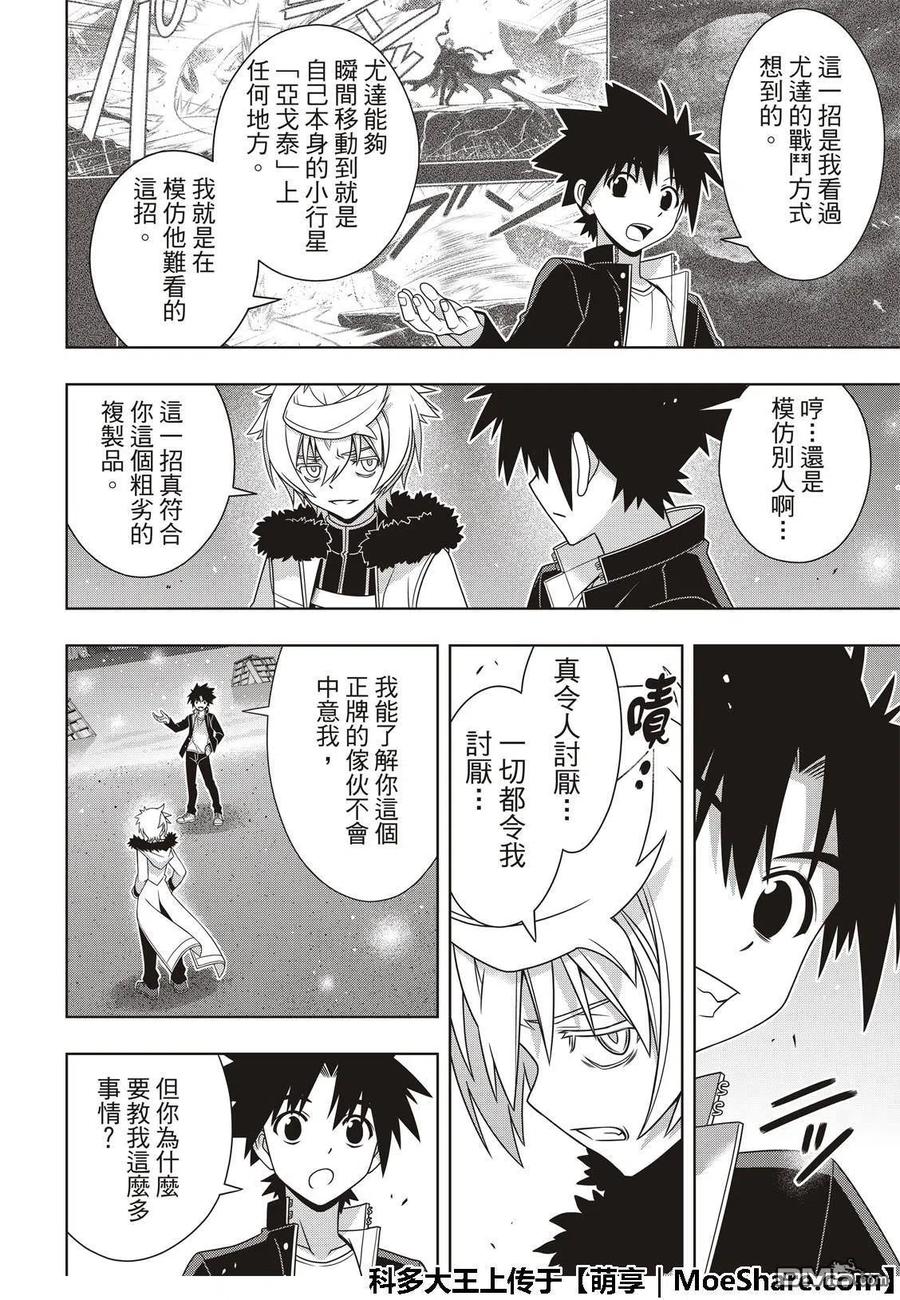 第 32 页