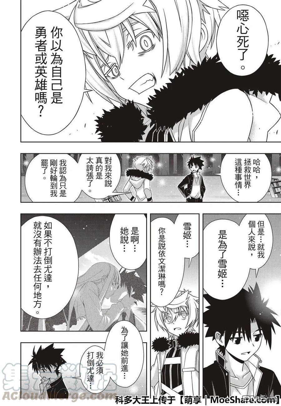 第 34 页
