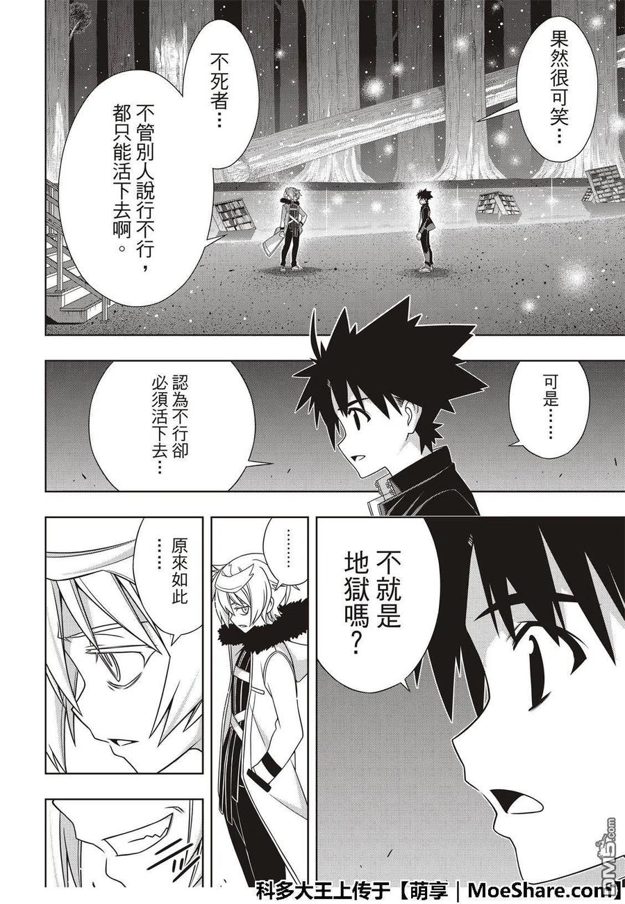 第 36 页
