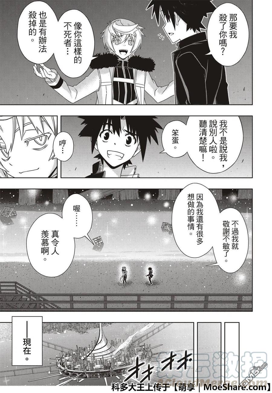 第 37 页