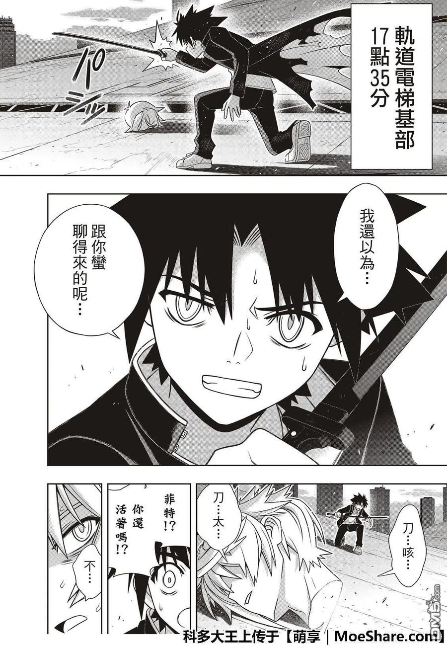 第 38 页