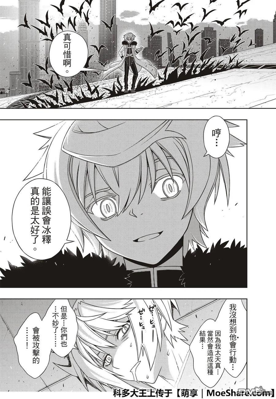 第 39 页