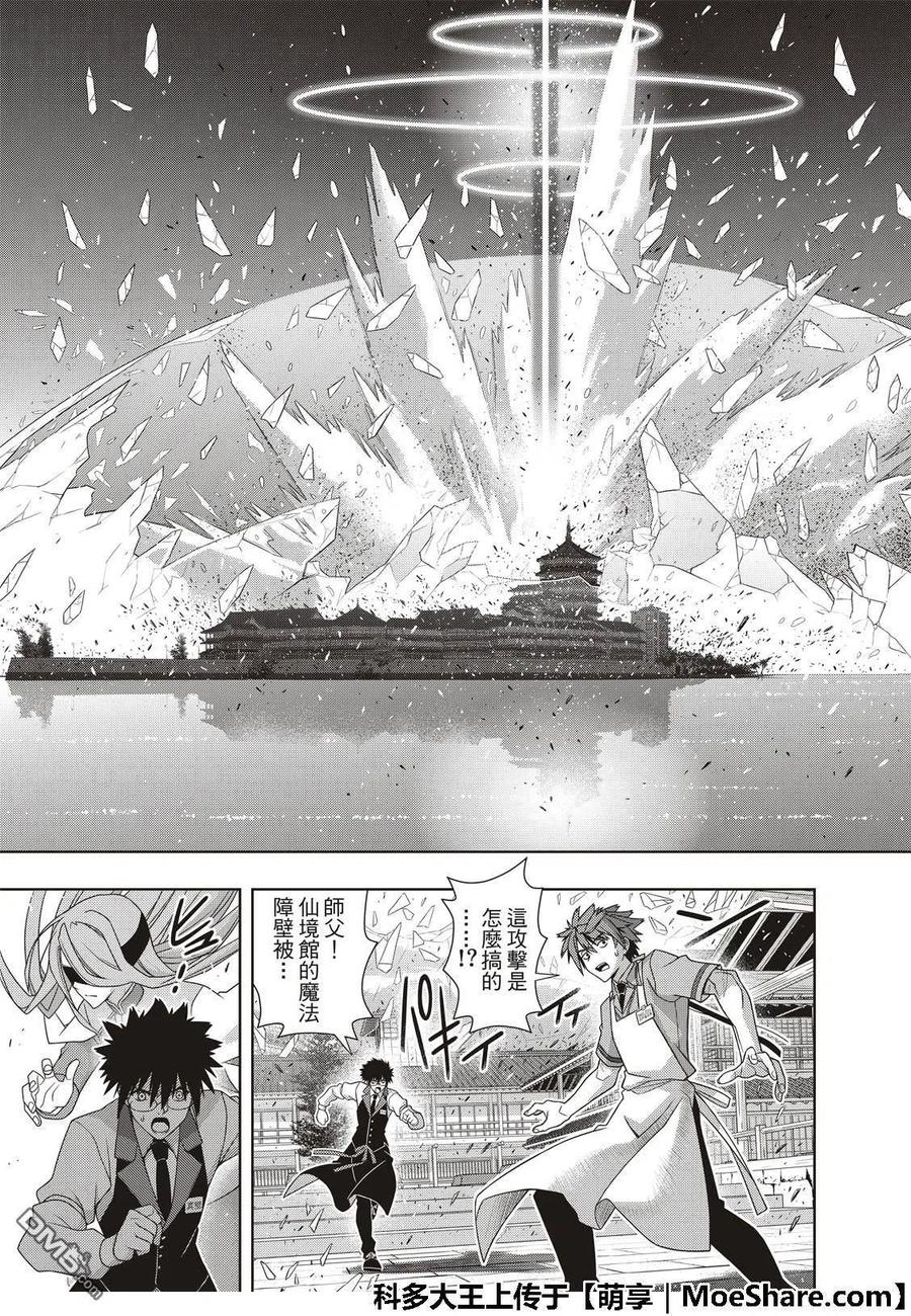 第 41 页