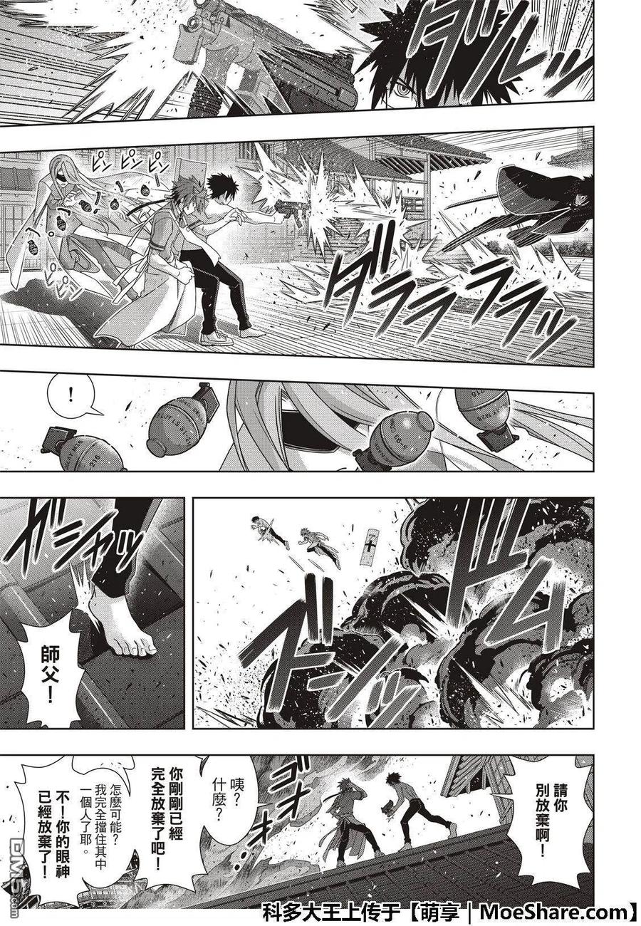 第 21 页