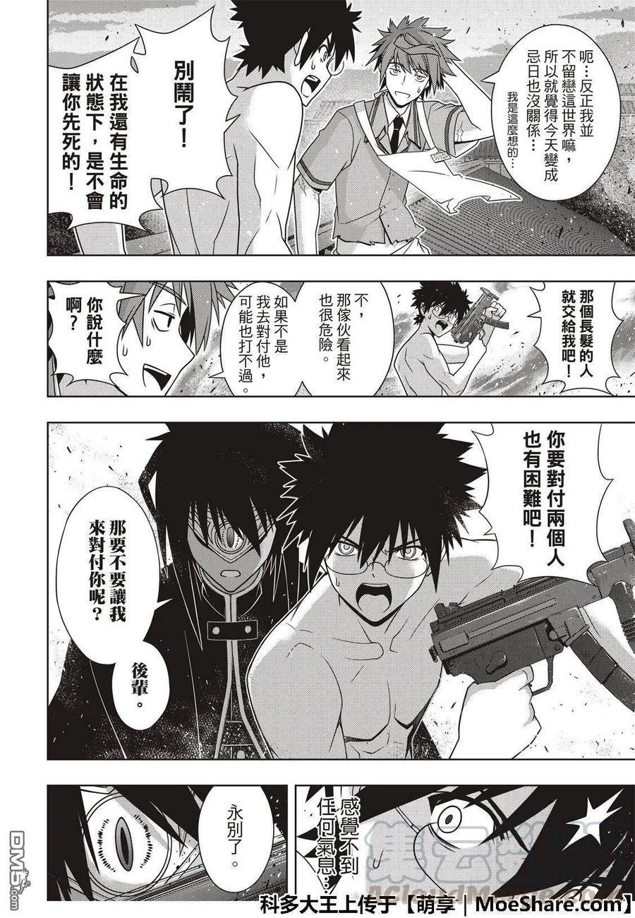 第 22 页